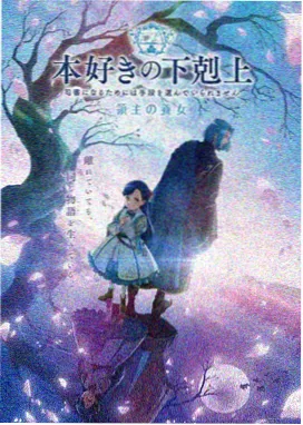 动漫《锦绣神州》